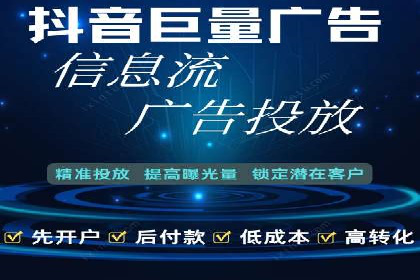 案例展示：今日头条信息流广告助力企业腾飞
