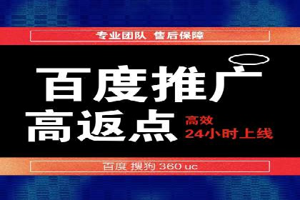 SEM服务公司助力中小企业案例